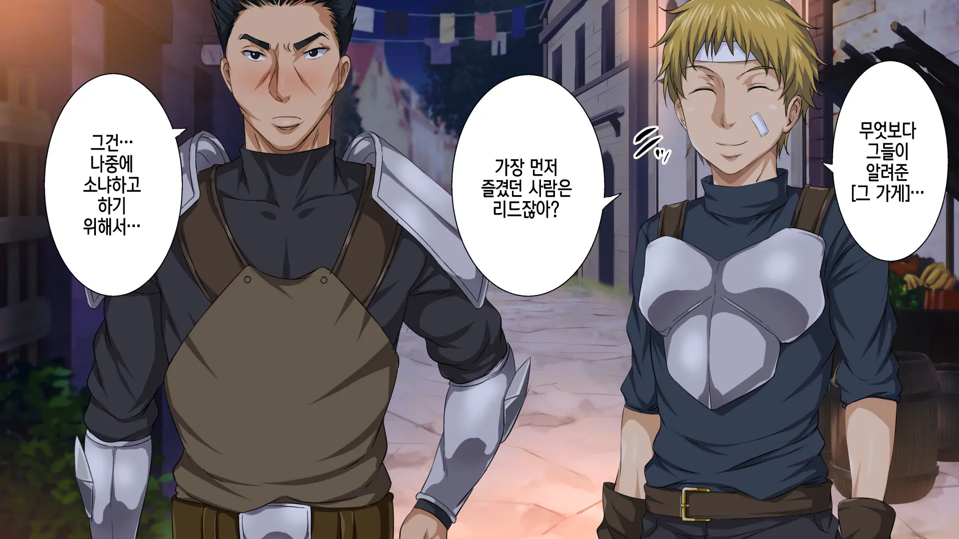 [Rokumarusou (Sanrokumaru) Isekai YariCir -Omae No Mono Wa Ore No Mono- | 이세계 따먹기 서클 - 네 것은 내 것-[Korean] [팀☆데레마스]
